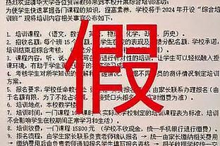 国足末轮算分难度+1！亚洲杯小组第三：巴林、印尼已拿3分